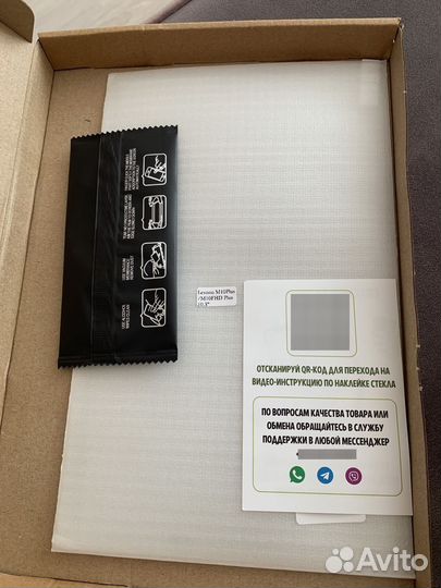 Защитное стекло Lenovo M10 Plus 10.3