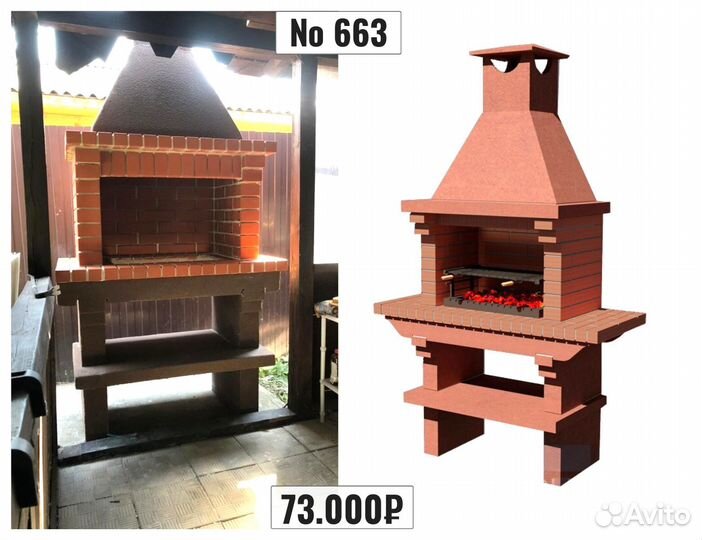 Мангальный комплекс из кирпича Барбекю
