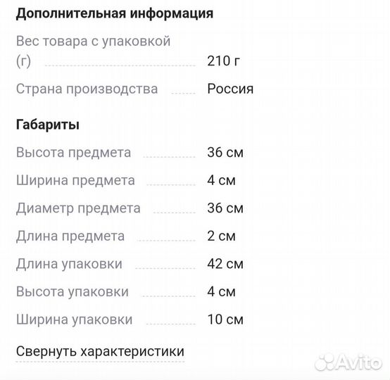 Булавы для художественной гимнастики вставляющиеся