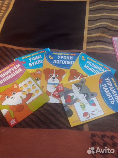 Комплект развивающих книг 3-5 лет 
