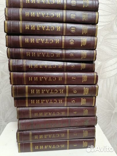 Полное собрание сочинений Сталин 13 т