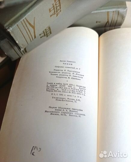 А.П. Чехов Собрание сочинений, 12 томов, 1960-1964