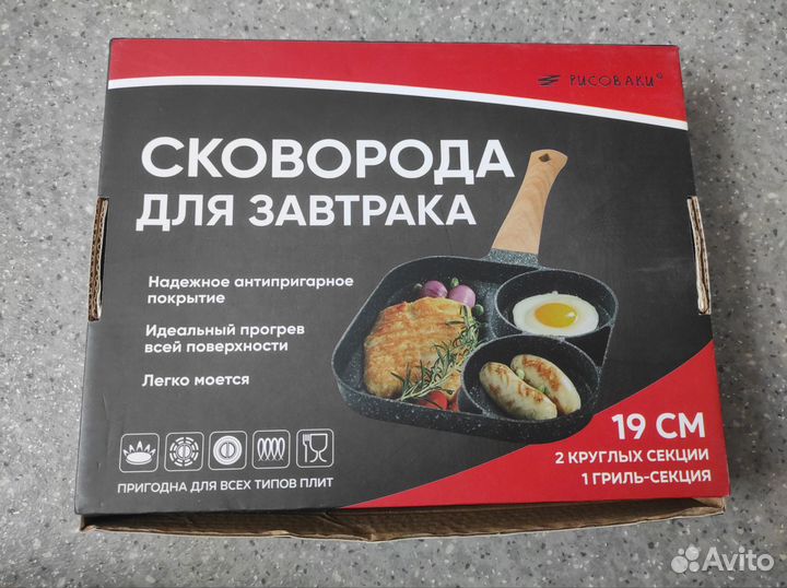 Сковорода новая