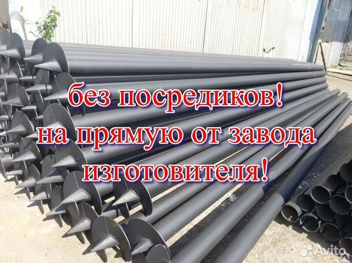 Монтаж свай