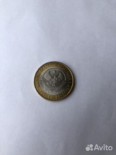 Юбилейная монета 10р