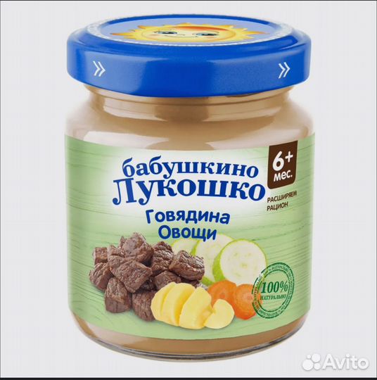 Пюре бабушкино лукошко