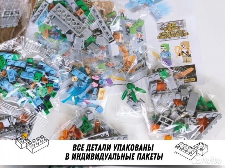 Конструктор lego minecraft Горные Джунгли