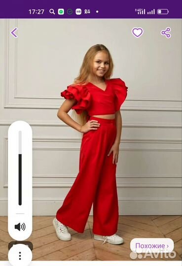 Костюм для девочки