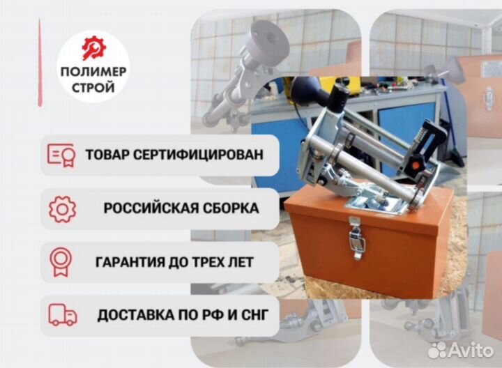Устройство для снятия оксидного слоя