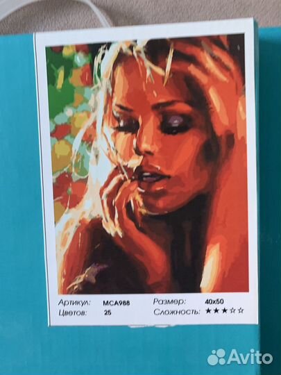 Картины по номерам