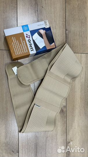 Бандаж для беременных orlett