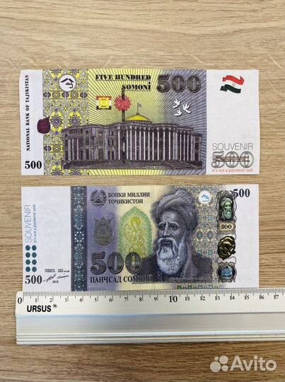 Таджикский сомони, сувенирные деньги