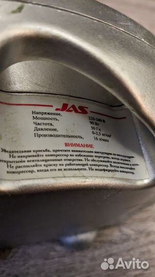 Аэрограф jas1113 и компрессор