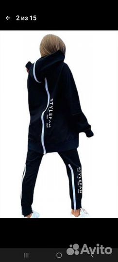 Спортивный костюм молодёжный тёплый на флисе