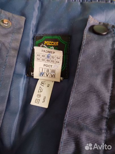 Полукомбинезон зимний для рыбалки р. 50