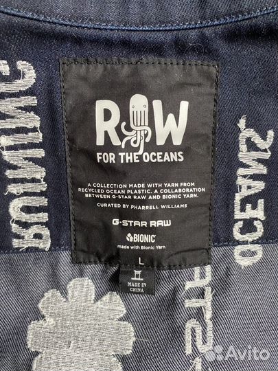 Джинсовка G-Star Raw For The Oceans P Williams