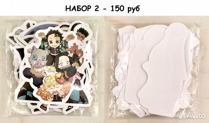 Наклейки виниловые матовые Kimetsu no Yaiba 25 шт