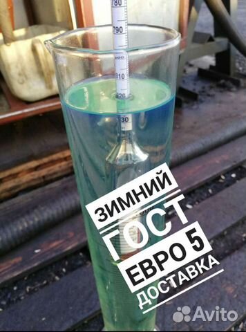 Дизельное топливо евро 5