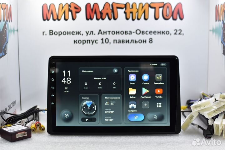 Магнитола Renault Arkana Teyes X1 Wi-Fi 2/32 гб