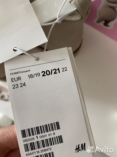 Дмисезоная обувь H&m