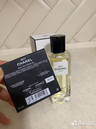Chanel boy