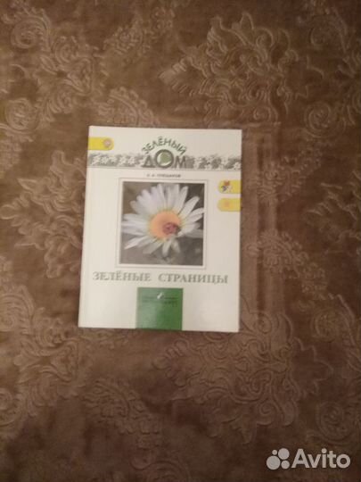 Книги пакетом для дошкольников, школьников - 5 шт