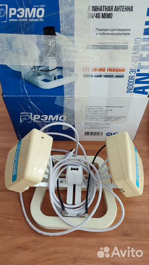 Антенна комнатная 3G/4G mimo