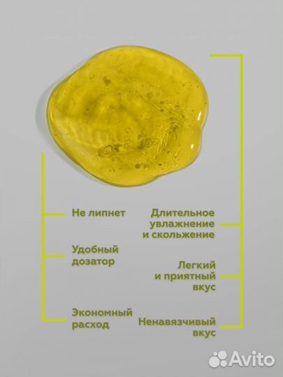 Гель съедобный со вкусом дюшес Geltek Love, 100мл