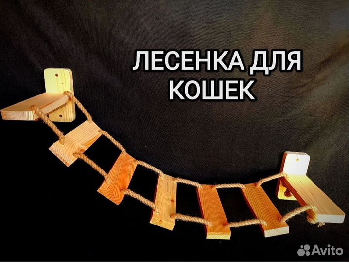 Настенные комплексы для кошек