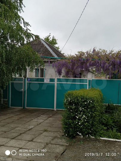 Дом 96 м² на участке 9 сот.