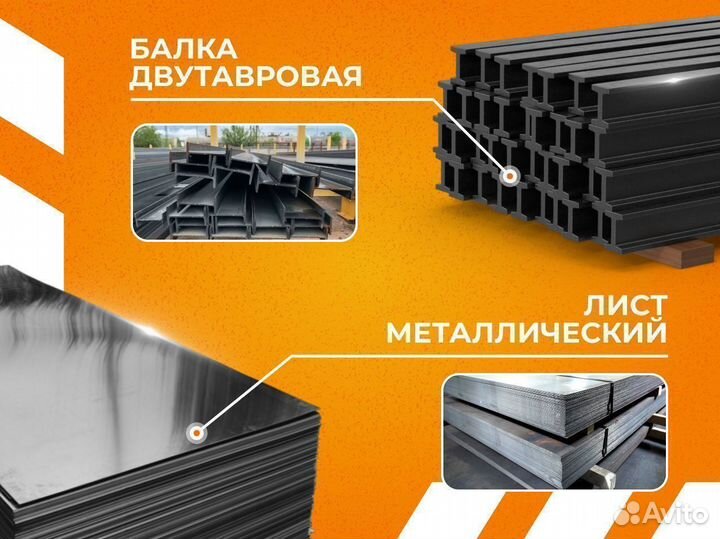 Профильная труба 100х50х3