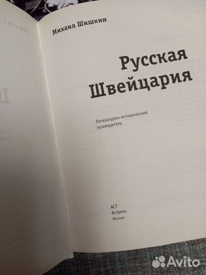 Книги :Эдит Пиаф,Юнг, и другие