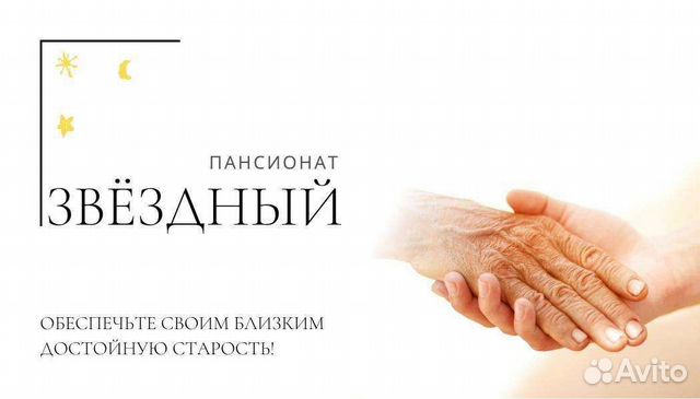 Принимайте постояльца. Причины кожных заболеваний. Бог примирения, искренности и согласия