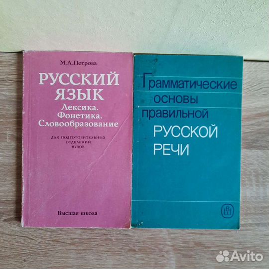 Учебники по английскому языку и другие