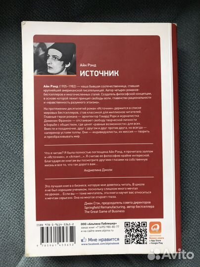 Художественные книги