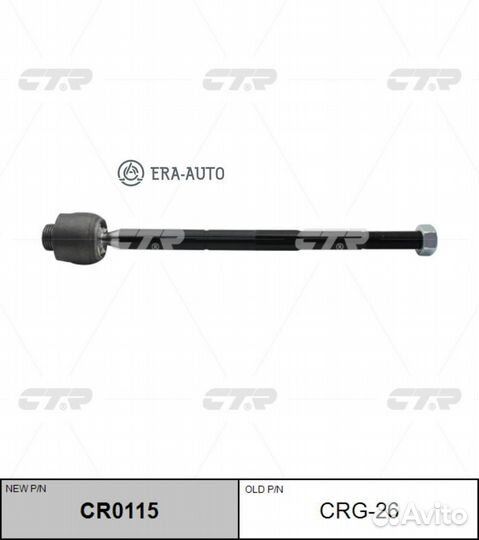 CTR CR0115 Тяга рулеваяcadillac escalade/chevrolet