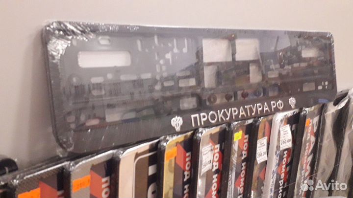 Рамка под номер 