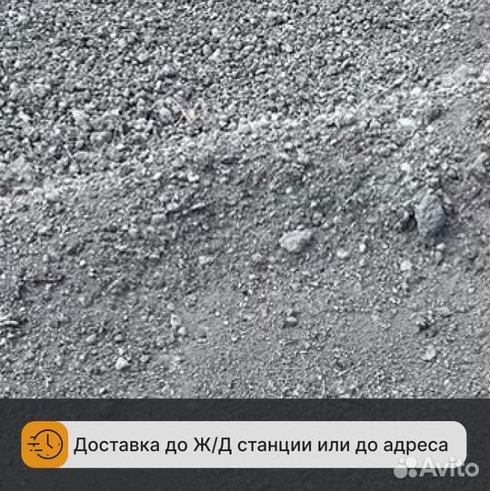 Скрап чермет от производителя