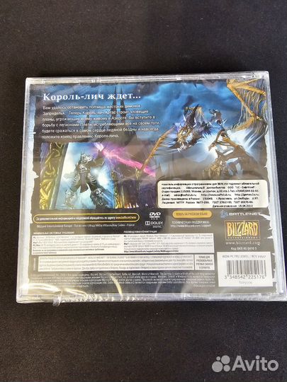 World of warcraft Wrath of the Lich King лицензия