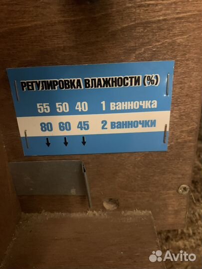 Инкубатор для яиц автоматический