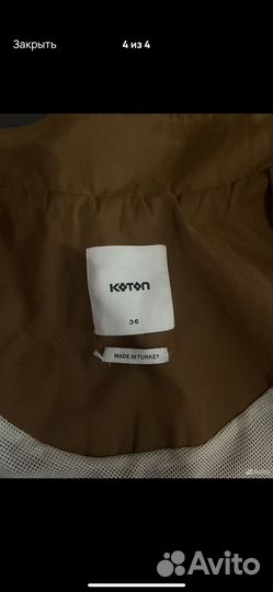 Куртка котон легкаЯ