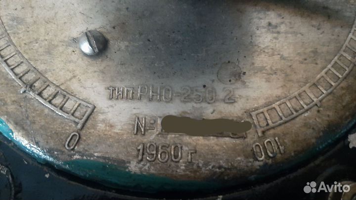 Латр рно 250 2