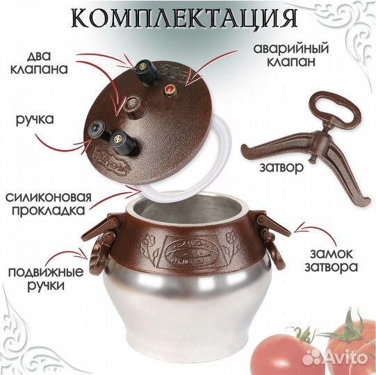 Афганский казан 12 литров