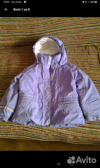 Куртка