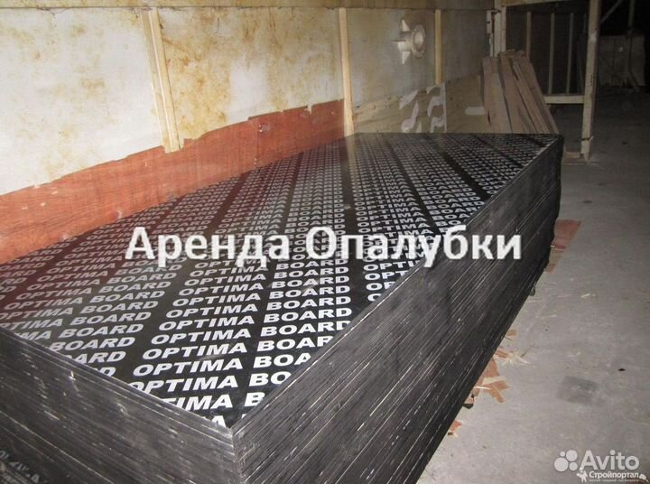 Покупаем опалубка перекрытия