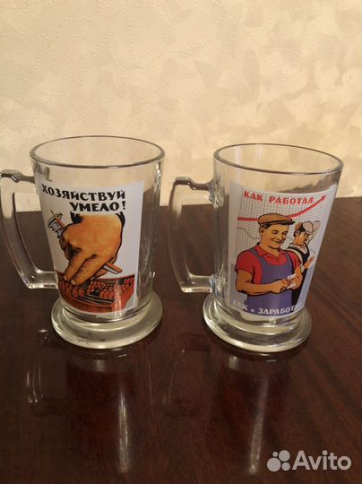 Кружки пивные