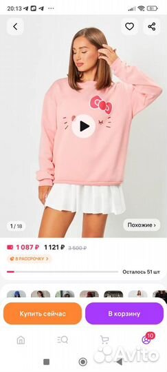 Новый свитшот женский 42-50 аниме Hello Kitty