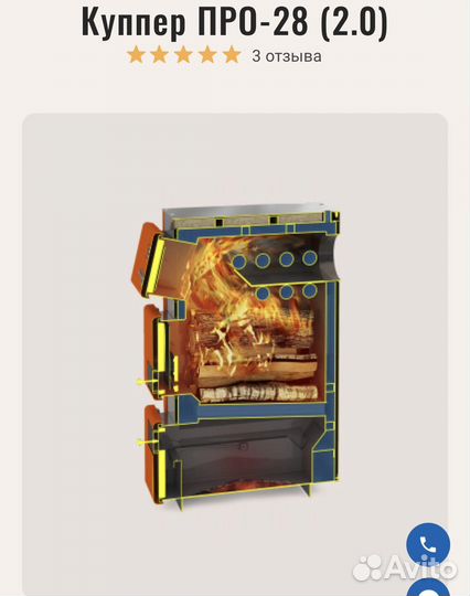 Твердотопливный котел теплодар Куппер про-28