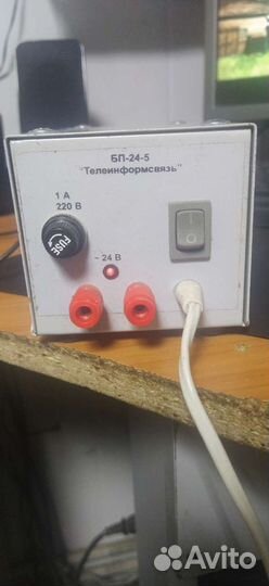 Блок питания 