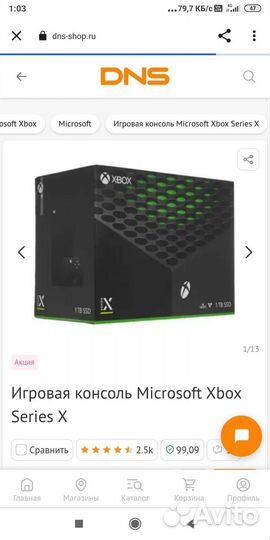 Xbox Series X+12 м ультимэйта+ 3 cd